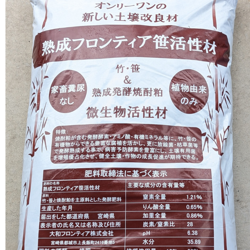 フロンティア